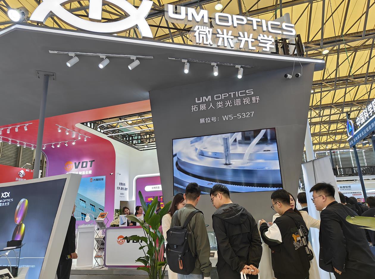 UM OPTICS September China International Optoelectronics Expo Preview